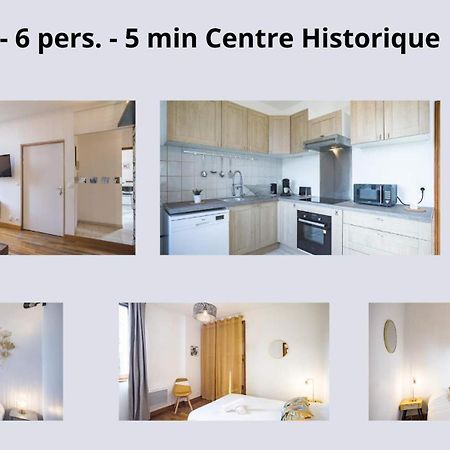 特鲁瓦Le Logis De L'Arc - 5Min Hypercentre - Max 6 Personnes公寓 外观 照片